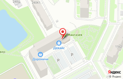 Магазин у дома Бристоль на улице Павла Корчагина на карте