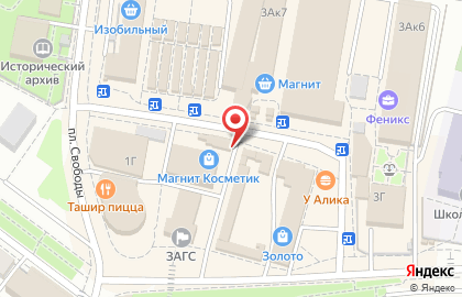 Центральная диспетчерская служба на площади Свободы на карте