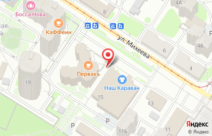 Эстрадный балет Ремикс на карте