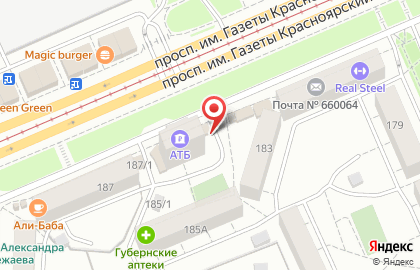 Микрокредитная компания СберКасса в Свердловском районе на карте