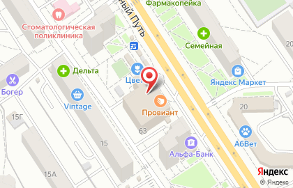 Визовый центр Германии ВИЗАМЕТРИК на улице Красный Путь на карте