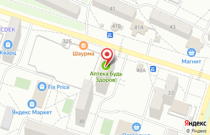 Парикмахерский салон Жасмин на Гидротехнической улице на карте