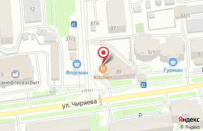 Ресторан Kitchen на улице Губина на карте