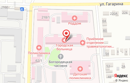 ГБУЗ Городская больница на улице Гагарина на карте