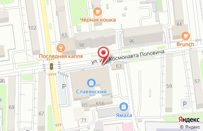 Банкомат Открытие банк на карте