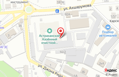 Клининговая компания ProfClean в Астрахани на карте