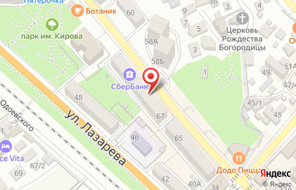 Кофейня фиксированных цен Cafe4Fix в Лазаревском районе на карте