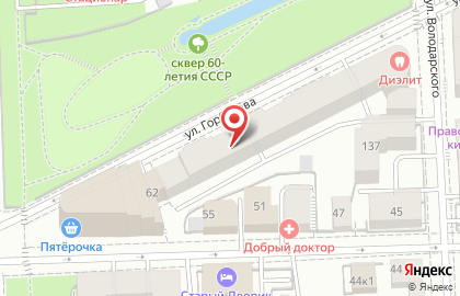 Магазин профессиональной косметики для волос Iндира на улице Горбачёва на карте