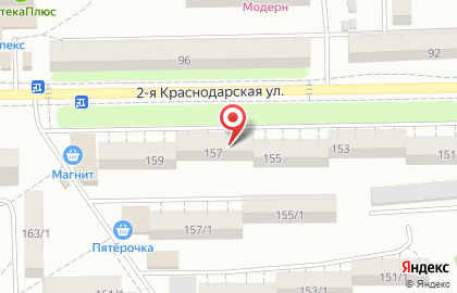Клининговая компания Лотос на 2-ой Краснодарской улице на карте