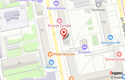 Екатеринбургская детская театральная школа на карте