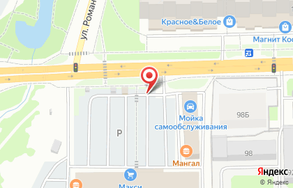 Кофе-бар Coffee Like на Московской улице на карте