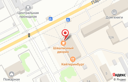 Шашлычная в Екатеринбурге на карте