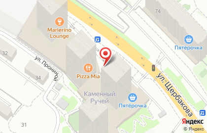 Каменный ручей, ООО Брусника-Урал на улице Прониной на карте