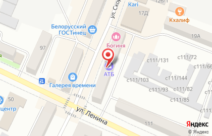 Магазин для взрослых Клубничка на карте