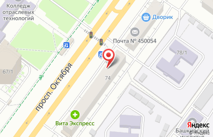 СМП Банк в Уфе на карте