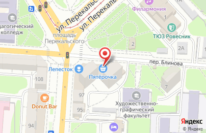 Супермаркет Пятёрочка на улице Ленина на карте