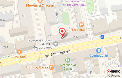 Ювелирная мастерская в Екатеринбурге на карте