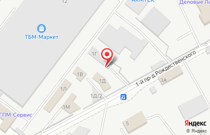 Торговая фирма АстрРум в Астрахани на карте