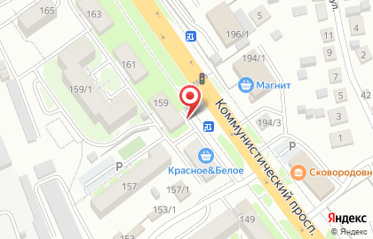 Многофункциональный центр Республики Алтай Мои документы на Коммунистическом проспекте на карте