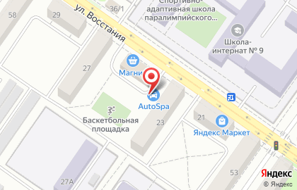 Торгово-установочный центр Art Studio в Орджоникидзевском районе на карте