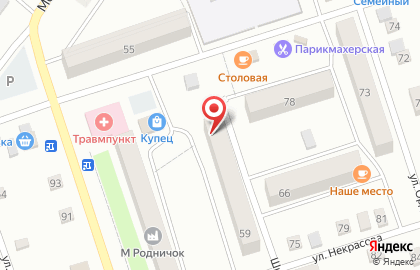 Зоомагазин Золотая рыбка на Школьной улице на карте