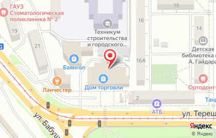 БыстроЗайм, ООО АФК СИСТЕМА на улице Терешковой на карте