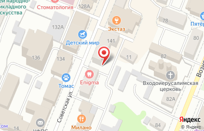 Магазин компьютерной техники Проноут на Советской улице на карте