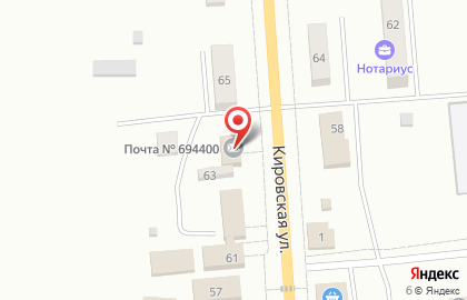 Почта России, АО на Кировской улице на карте