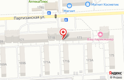 Служба заказа товаров аптечного ассортимента Аптека.ру на Партизанской улице, 171в на карте