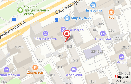 ВСЕ ЭКСПЕРТИЗЫ, компания по оценке и экспертизам на Садовой-Триумфальной улице на карте