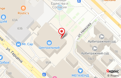 Фирменный магазин мясоколбасной продукции Продо Тюменский бройлер на улице Герцена на карте