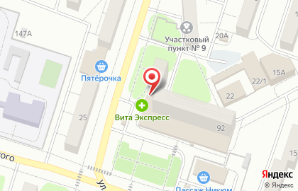 Магазин профессиональной косметики на ул. Горького, 92 на карте
