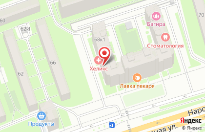 Лабораторный пункт Хеликс на Народной, 68 на карте