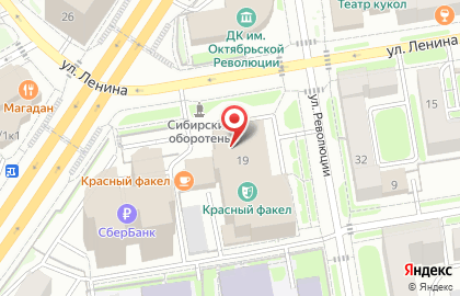 Лечение алкоголизма и наркомании ( Первая Областная наркология 1) на карте