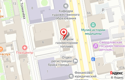 ЗАО Триумф на улице Карла Либкнехта на карте