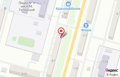 Центр бухгалтерских услуг на проспекте Кирова на карте