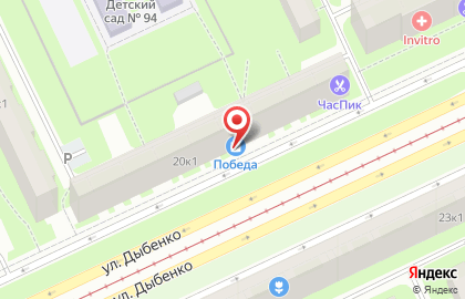 Банкомат Совкомбанк на улице Дыбенко на карте