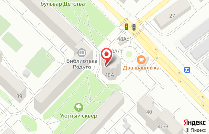 Фирменный магазин Кристалл на Харьковской улице на карте
