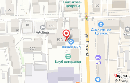 Штопка, пошиву одежды и обуви на улице Ленина на карте