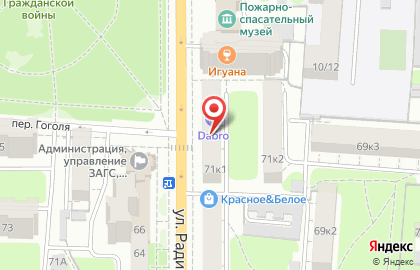Туристическая компания БММТ Спутник Курск на карте