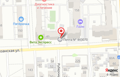 Почта Банк в Самаре на карте