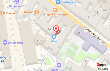 ​Кафе Старик Хинкалыч на Гончарной улице на карте
