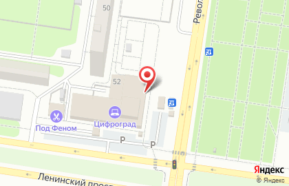 Сервисный центр PemApple на карте
