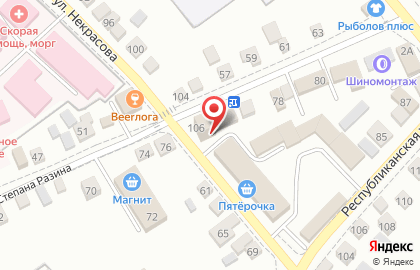 Магазин разливного пива Хмельная Миля на улице Некрасова на карте