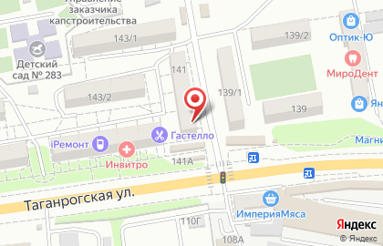 Аптека Южная на Таганрогской улице на карте