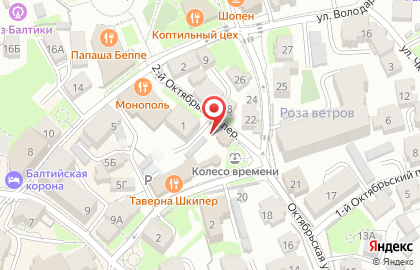 Магазин продуктов, ИП Карпова О.А. на карте