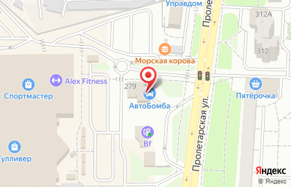 Торгово-сервисная компания АвтоБомба на Пролетарской улице на карте