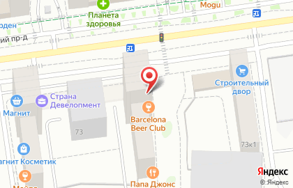 Пивоварня Додино на улице Газовиков на карте