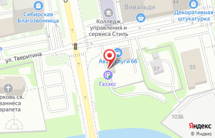 ООО Транслак Урал на карте
