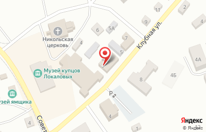 Участковый пункт полиции на Клубной улице на карте